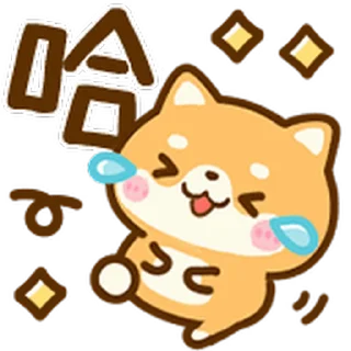 ⭐ emoji 豆柴日和♡動個不停_kal Telegram sticker 24 of 40
