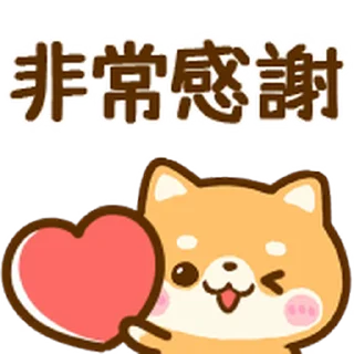 ⭐ emoji 豆柴日和♡動個不停_kal Telegram sticker 14 of 40