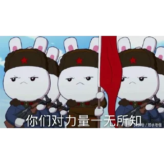 🐰 emoji 兔友专用表情包 Telegram sticker 7 of 37