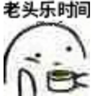 💻 emoji HAM专用表情包 Telegram sticker 21 of 55