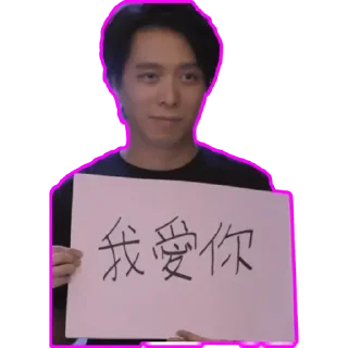 💬 emoji 老豆 Telegram sticker 19 of 20