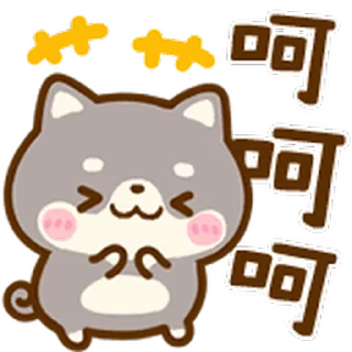 ⭐ emoji 豆柴日和♡動個不停_kal Telegram sticker 23 of 40