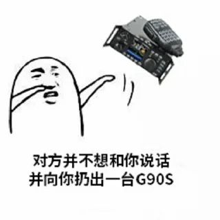 📻 emoji HAM专用表情包 Telegram sticker 6 of 55