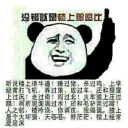 😲 emoji SSRSHARE 专用表情包 Telegram sticker 18 of 36