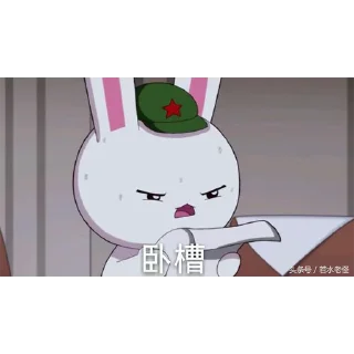 🐰 emoji 兔友专用表情包 Telegram sticker 12 of 37