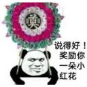 🌺 emoji SSRSHARE 专用表情包 Telegram sticker 15 of 36