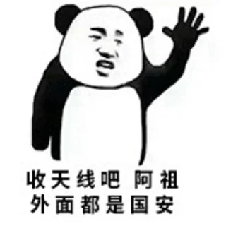 🚔 emoji HAM专用表情包 Telegram sticker 16 of 55