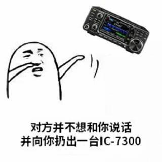Sticker from HAM专用表情包