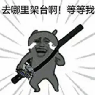 📞 emoji HAM专用表情包 Telegram sticker 12 of 55
