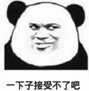 😏 emoji @AOLIGEII 的贴纸包(1) Telegram sticker 20 of 80