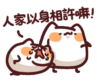 😭 emoji Lv.9 野生喵喵怪 Telegram sticker 7 of 40