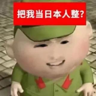 😳 emoji 祈愿的贴纸 Telegram sticker 10 of 97