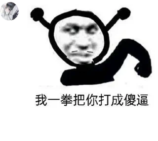 🌟 emoji Alan语录第一弹 Telegram sticker 13 of 120