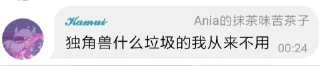 😡 emoji Ania语录 Telegram sticker 12 of 13