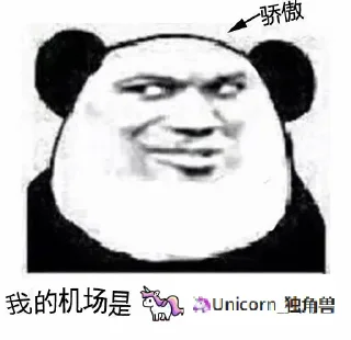 😏 emoji Ania语录 Telegram sticker 13 of 13