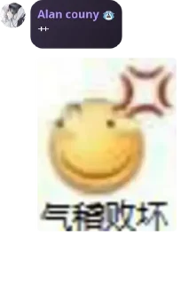 🌟 emoji Alan语录第一弹 Telegram sticker 19 of 120
