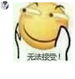 🌟 emoji Alan语录第一弹 Telegram sticker 7 of 120