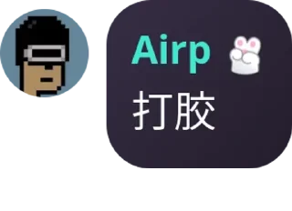 🌟 emoji Airp语录 Telegram sticker 19 of 120
