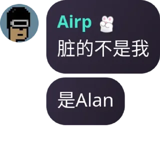 🌟 emoji Airp语录 Telegram sticker 17 of 120