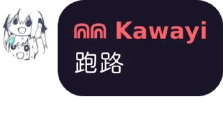 Sticker from 丁真语录