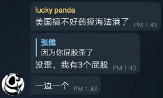 🐒 emoji 我爱小熊猫 Telegram sticker 19 of 120