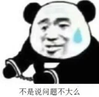 😭 emoji 我爱小熊猫 Telegram sticker 18 of 120