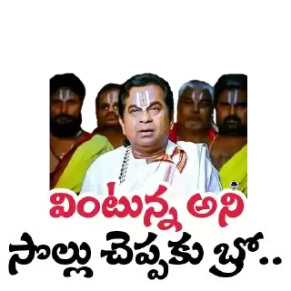 😊 emoji Brahmi Bro Telegram sticker 5 of 30