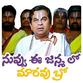😊 emoji Brahmi Bro Telegram sticker 8 of 30