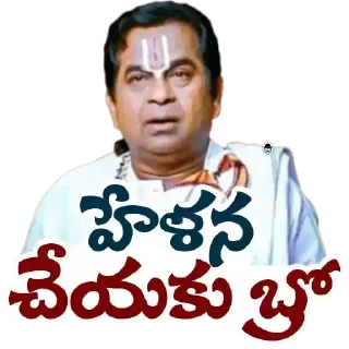 Sticker from Brahmi Bro