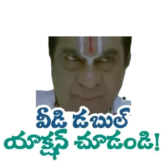 Sticker from Brahmi Bro