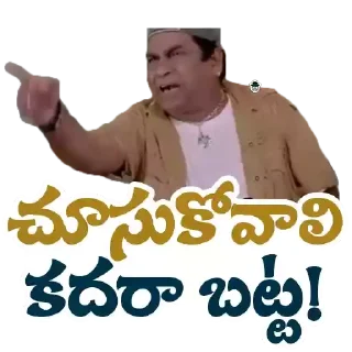 😊 emoji Brahmi Bro Telegram sticker 19 of 30