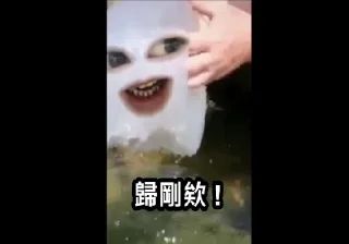 😒 emoji 梗圖集 (by Newt K.) Telegram sticker 19 of 35