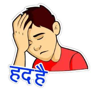 😓 emoji @Man_of_steel_23's pack Vol.1 Telegram sticker 15 of 94