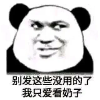 ☺ emoji 色 @yunzz8 约 @yunyp1 搜 @sousuo187 Telegram sticker 22 of 120