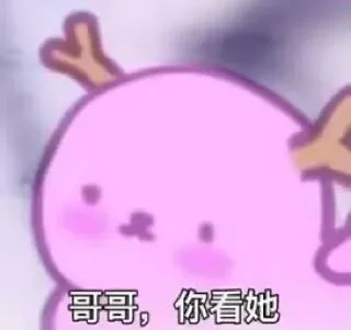 😘 emoji 857福利导航  @daohang_11 Telegram sticker 19 of 50