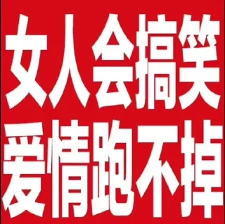 😘 emoji 857福利导航  @daohang_11 Telegram sticker 8 of 50