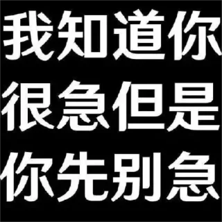 😘 emoji 857福利导航  @daohang_11 Telegram sticker 23 of 50