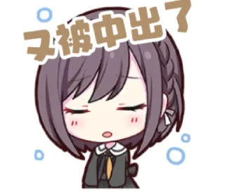 💦 emoji 黄小姐自用 Telegram sticker 13 of 57
