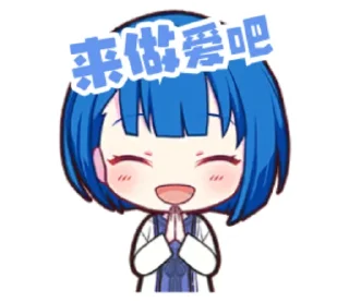 🥰 emoji 黄小姐自用 Telegram sticker 16 of 57