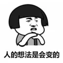 🤭 emoji 日常使用 Telegram sticker 13 of 119