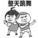 💃 emoji 日常使用 Telegram sticker 15 of 119