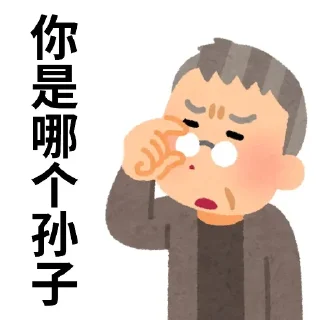 🖕 emoji 抽象小人 Telegram sticker 10 of 67