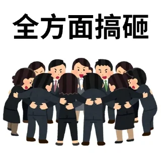 🫡 emoji 抽象小人 Telegram sticker 21 of 67