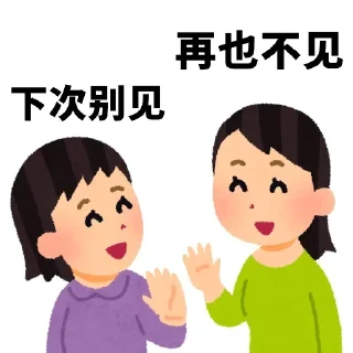 😆 emoji 抽象小人 Telegram sticker 15 of 67