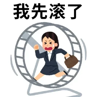 🫠 emoji 抽象小人 Telegram sticker 9 of 67