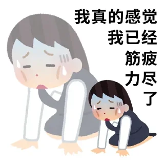 😅 emoji 抽象小人 Telegram sticker 17 of 67