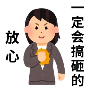 😋 emoji 抽象小人 Telegram sticker 20 of 67