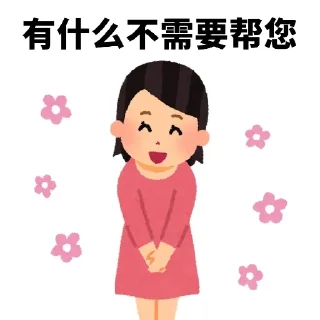 😃 emoji 抽象小人 Telegram sticker 12 of 67