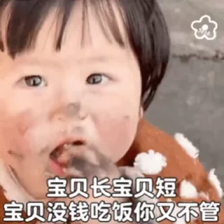 😓 emoji 小布丁 @sk6622 Telegram sticker 23 of 50