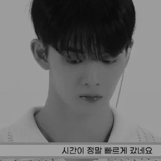 Sticker from ⨳ bae jinyoung ⭑ @stickernct